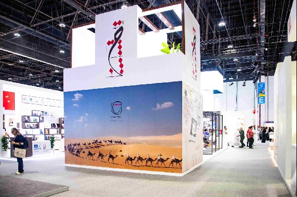 Emirati Heritage Showcased at Book Fair