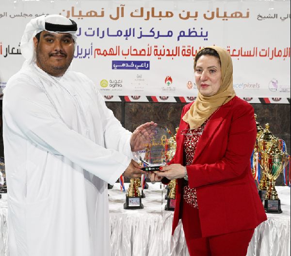 UAE Fitness Event for Determined Individuals