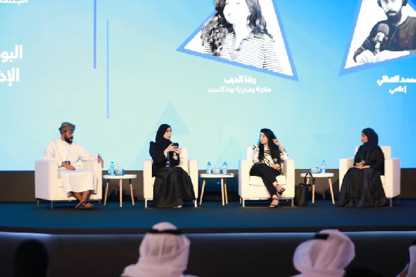 Fujairah Forum 2024: Media Insights