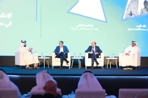 Fujairah Forum 2024: Media Insights