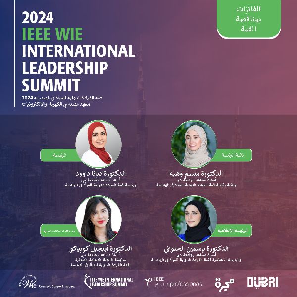Dubai Empowers Women in STEM