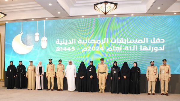 Dubai Police Awards Ramadan Winners
