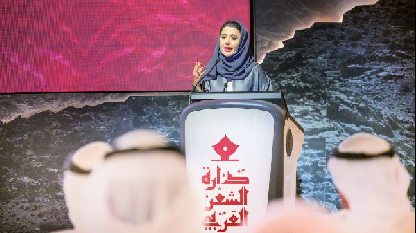 Fujairah Celebrates Arabic Poetry