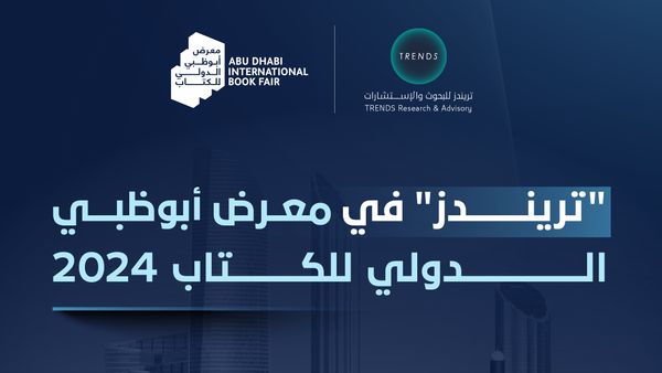 Trends at Abu Dhabi Book Fair '24
