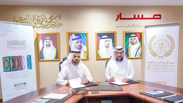 Printing Two Million Qur'ans Globally