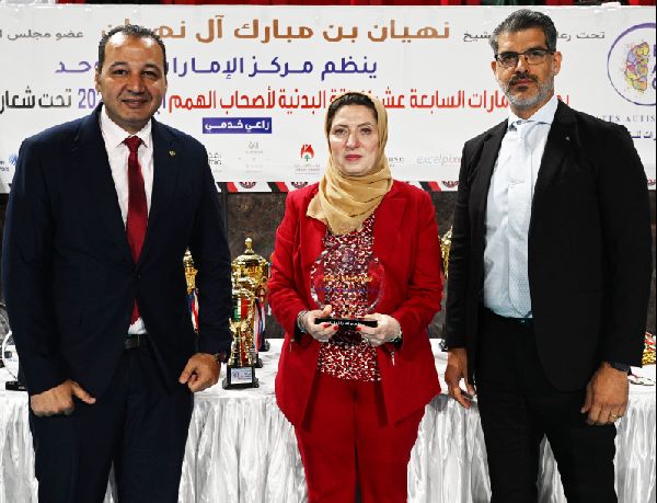 UAE Fitness Event for Determined Individuals