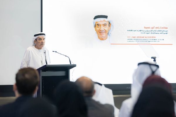 UAE University Awards Excellence