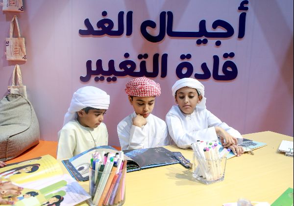 Sharjah Festival Empowers Youth