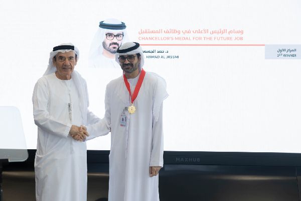 UAE University Awards Excellence