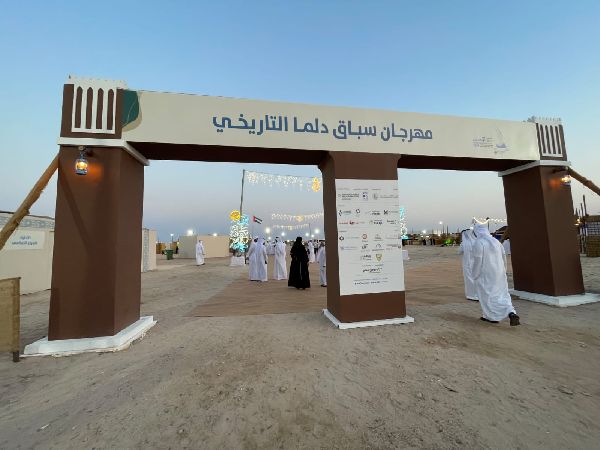 Delma Festival Ups Prizes