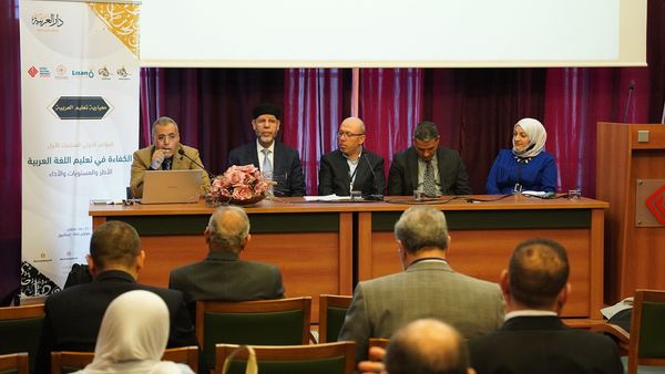 Advancing Arabic Teaching Methods