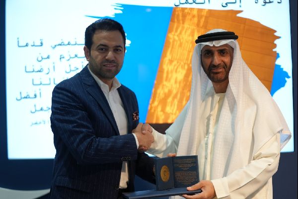 Urgent Call to Protect Earth