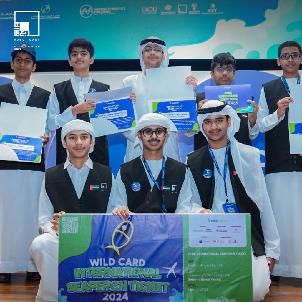 Rubu’ Qarn in Global Submarine Contest