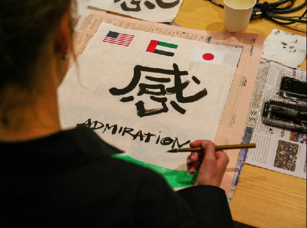 Arabic-Japanese Calligraphy Workshop