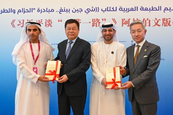 AI Pavilion Highlights at Abu Dhabi Book Fair
