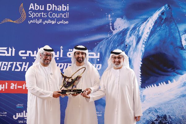 2024 Kingfishing Champs Crowned