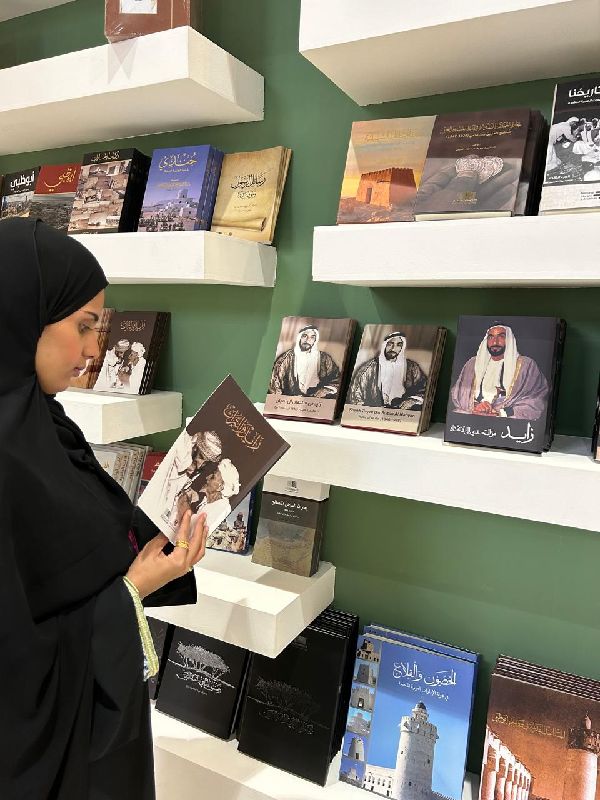 Archives & Library at Abu Dhabi Fair '24