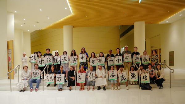 Cultural Calligraphy Workshop Held