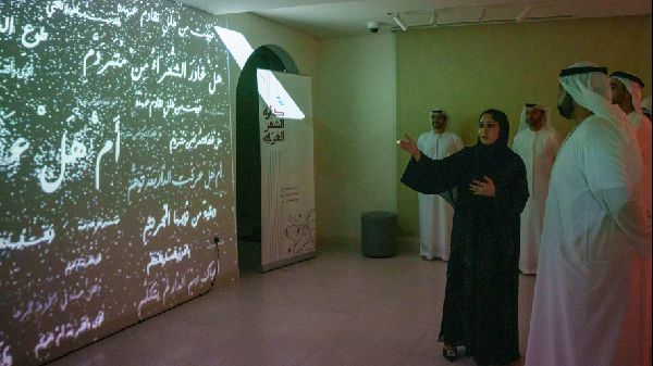 Fujairah Celebrates Arabic Poetry