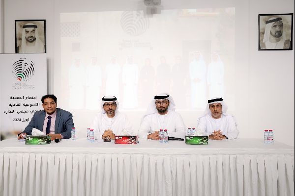 New UAEJA Board Elected