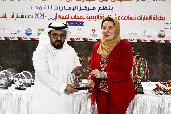 UAE Fitness Event for Determined Individuals