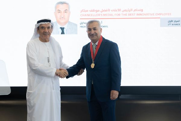 UAE University Awards Excellence