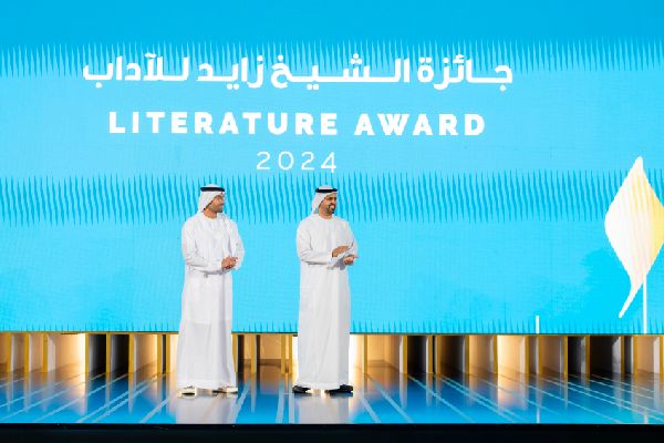 18th Sheikh Zayed Book Award Winners