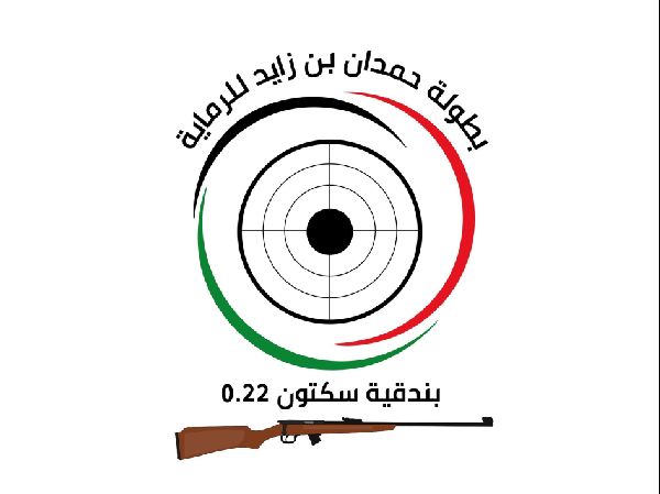 Shooting Championship at Al Dhafra