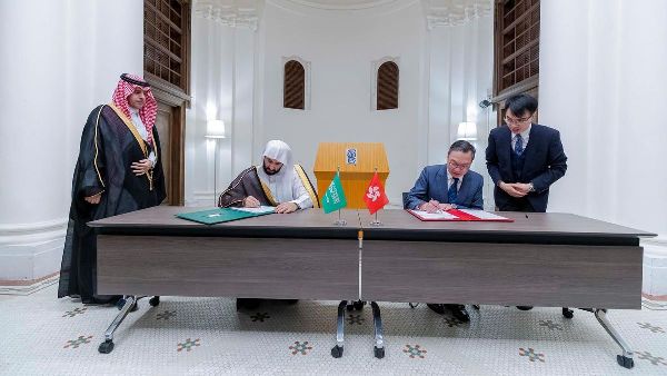 Saudi-Hong Kong Judicial MoU Saudi-Hong Kong Judicial MoU