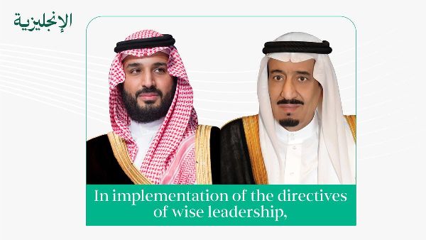 50% Off Saudi Traffic Fines 50% Off Saudi Traffic Fines