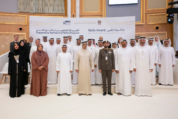 Mansour bin Zayed Honours Nafis Award Winners