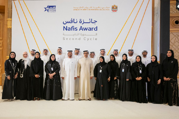Mansour bin Zayed Honours Nafis Award Winners