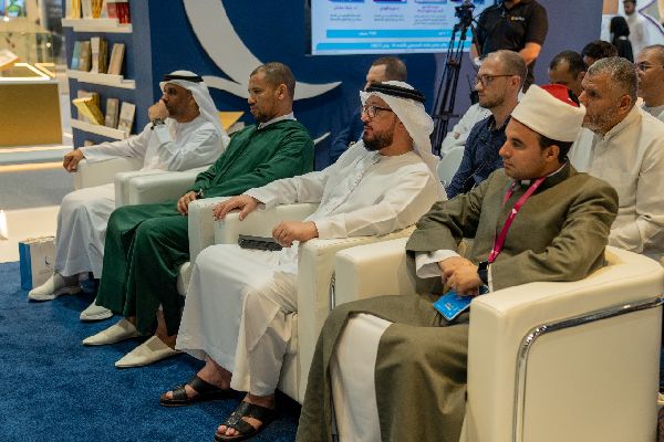 Women's Rights Seminar at Abu Dhabi Fair