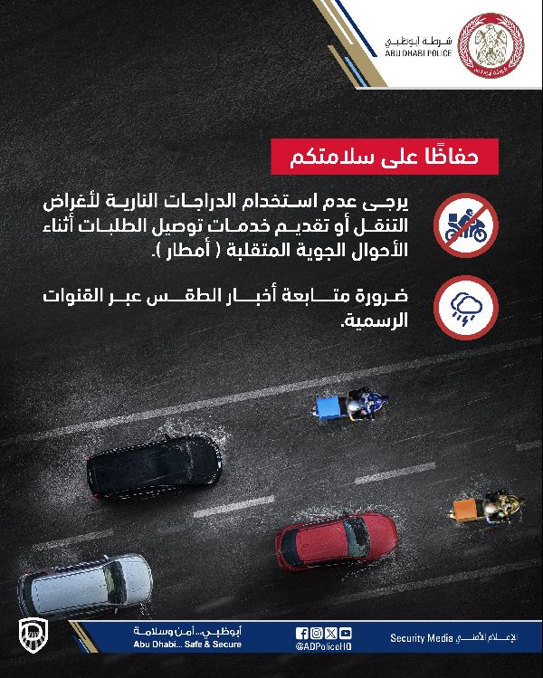 Delivery Bike Safety in Bad Weather