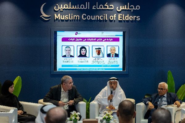 Women's Rights Seminar at Abu Dhabi Fair