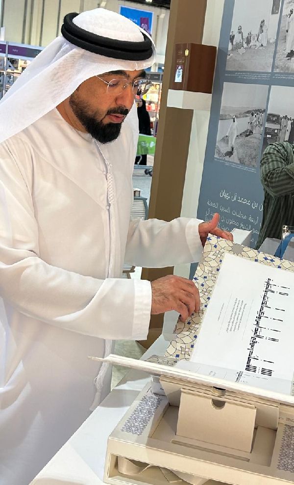 Sheikh Zayed's Life in Pictures