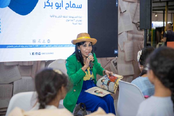 Innovators Praised at Ishraqat Festival