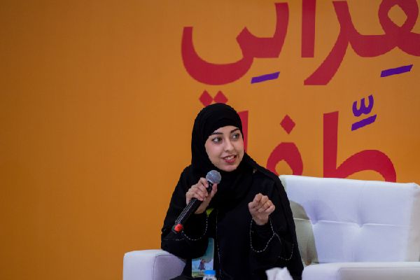 Sessions on Libraries, Little Creator, and Artificial Intelligence