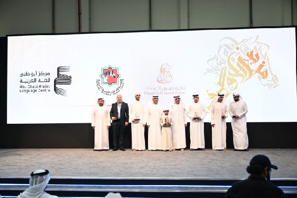 Arabian Horse Naming Award Winners