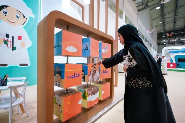 Sharjah Boosts Child Creativity