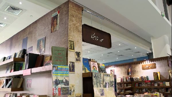 Azbakeya Wall Debuts at Abu Dhabi Fair