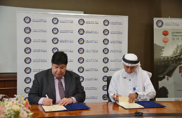 Fujairah University's New Academic Pacts