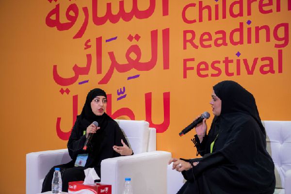 Sessions on Libraries, Little Creator, and Artificial Intelligence