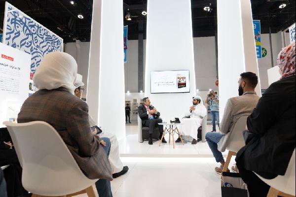 Discussion Session on Mohammed bin Rashid's Philosophy