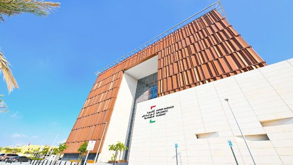 Anwar Gargash Academy at Ajman Exhibition Anwar Gargash Academy at Ajman Exhibition