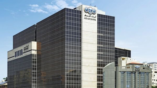 Arab Bank Wins Best Bank Middle East 2024