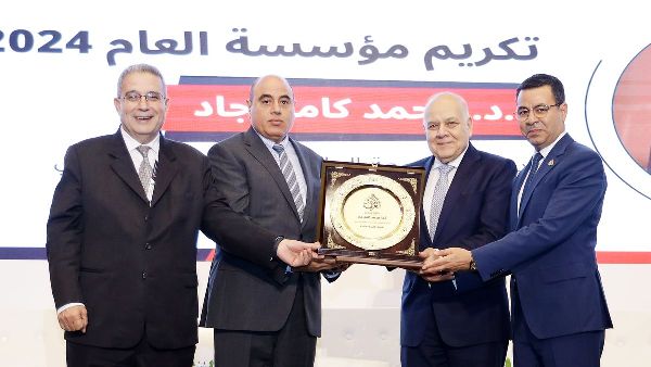 Juma Al Majid Center Honored