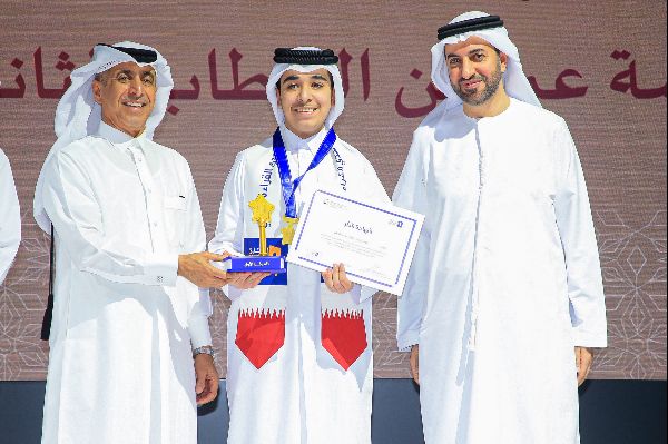 Qatari Student Wins Reading Contest