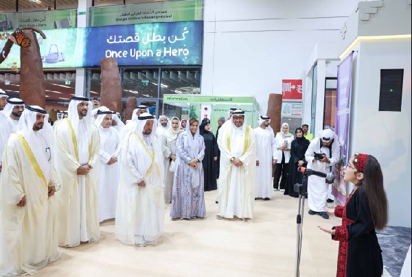 15th SCRF Edition Opens