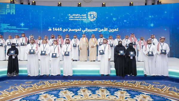 NCA's Hajj Cyber Drill Concludes NCA's Hajj Cyber Drill Concludes